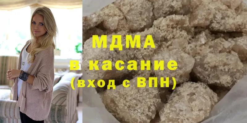 МДМА кристаллы  Верхняя Пышма 