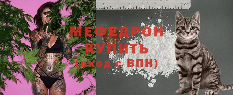 Мефедрон mephedrone  Верхняя Пышма 