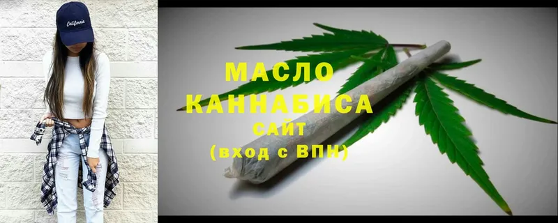 ТГК Wax  купить наркоту  Верхняя Пышма 